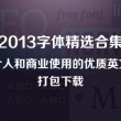 office破解版2019破解版